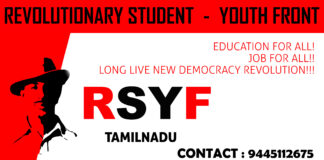 Revolutionary student – youth front. Tamil Nadu