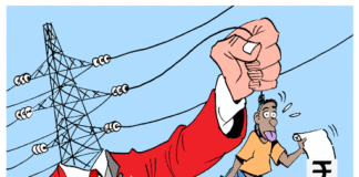 புதிய மின்சார சட்டத்திருத்த மசோதா ; 2020 விவசாயிகளுக்கு இலவச மின்சாரம் ரத்து! மக்கள் மீது கட்டணக் கொள்ளை!