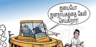 ஜனநாயகமும் மோடியும்!