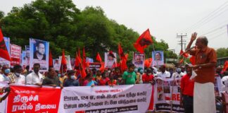 ஆகஸ்டு 15 சுதந்திரம் யாருக்காக? மக்கள் அதிகாரம் திருச்சி ரயில் நிலையம் முற்றுகை!