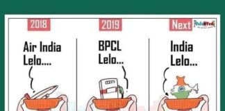 தேசத்தின் சொத்துக்கள் விற்பனை!