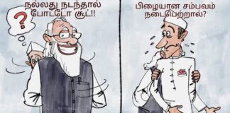 நல்லது நடந்தால் – மோடி கார்ட்டூன்!