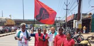 பாரத் பந்த்: தமிழகம் முழுவதும் மக்கள் அதிகாரம் பிரச்சாரம்