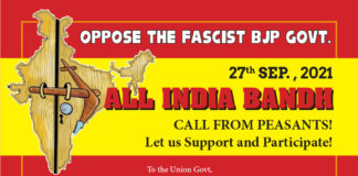 September 27 All India Bandh call from Makkal Athikaram.