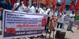 சமையல் கேஸ் விலை உயர்வு – ஒன்றிய அரசை கண்டித்து மக்கள் அதிகாரம் ஆர்ப்பாட்டம்!