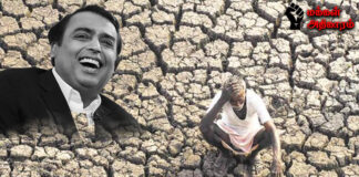 வேளாண் சட்ட திருத்தங்களை கிழித்தெறி! கார்ப்பரேட்-காவி கும்பலை வீழ்த்து! புதிய ஜனநாயகப் புரட்சியை விரைந்து நடத்து!