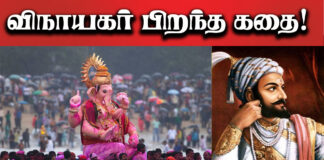 எச்சரிக்கை! கலவர பிள்ளையார்! அனுமதிக்காதே!