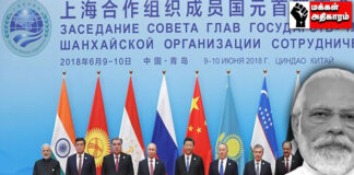 ஷாங்காய் ஒத்துழைப்பு கூட்டமைப்பும் (sco) அடிமை மோடியின் கூச்சலும்!