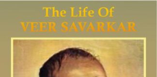 பாரத ரத்னாவா இந்தியாவின் அவமானச் சின்னமா? பாகம் – 2