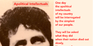 அமைப்புசாரா அறிஞர்களின் கவனத்திற்கு!