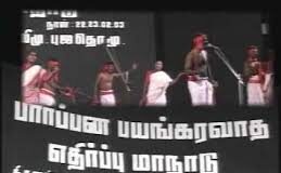 இந்திய தத்துவ மரபு இந்து மரபு இல்லை – பெரியார்தாசன் பகுதி1