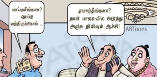 ஐடி ரெய்டுகள் எதற்கு?
