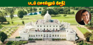 படம் சொல்லும் சேதி!