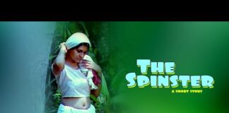 The spinster – மலையாள குறும்படம்