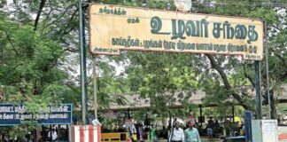 உள்ளூர்ப் பொருளாதாரத்தின் ஊற்றுக்கண் உழவர் சந்தைகள்