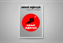 கடந்த வார செய்திகள் நவ 07 – 13