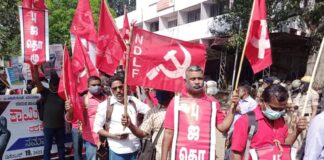 கர்நாடகாவில் நடைபெற்ற தொழிற்சங்கங்களின் கூட்டமைப்பு நடத்திய ஊர்வலம்!