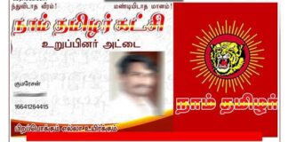 மண்டியிடுவது அறிவீனம்!