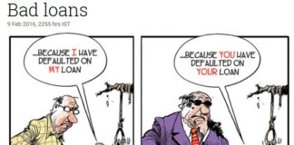 பொதுத் துறை வங்கிகளை காப்போம்! காவிகளின் கனவை கலைப்போம்!