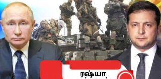 உக்ரைனில் என்ன நடக்கிறது?