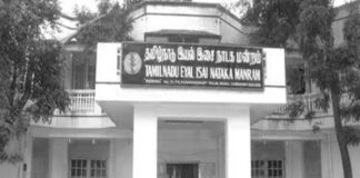 விற்கப்படும் கலைமாமணி விருது! லஞ்ச ஊழலில் சிக்கிதவிக்கும் இயல் இசை நாடக மன்றம்!