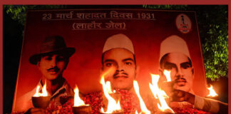 23/03/1931- பகத்சிங், சுகதேவ், ராஜகுரு தோழர்கள் தூக்கிலிடப்பட்ட நாள் – அவர்களின் நினைவாக!