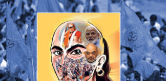 இந்து ராஷ்டிரம் எனும் பார்ப்பன பேரரசு காட்டுமிராண்டிகள் முன் வைக்கும் அடிமை சாம்ராஜ்ஜியம்!