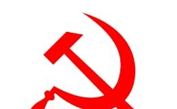 புரட்சிகர ஒற்றுமைக்கான செய்தி!