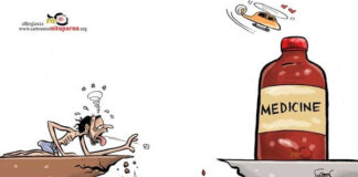 இந்தியப் பொருளாதாரம்: விலைவாசி உயர்வு / பணவீக்கம்: