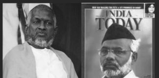 எதார்த்த உலகை எட்டிக்கூட பார்க்க மாட்டீர்களா Ilaiyaraaja ? இசைஞானி இளையராஜாவுக்கு ஒரு கடிதம் !