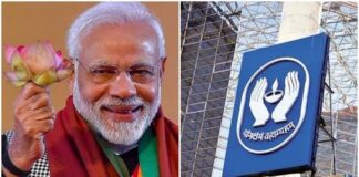 வங்கிகள் தனியார்மயம் தேசத்துரோக குற்றம்!