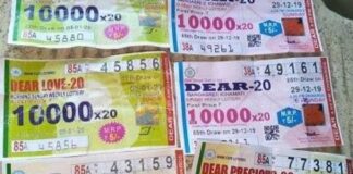 தடை செய்யப்பட்ட லாட்டரியும் தாராளமாய் கிடைக்கும் லாட்டரியும்!