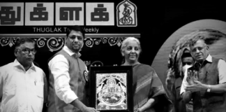 துக்ளக்கை கிழித்தெறிவோம்! மலம் துடைக்க பயன்படுத்துவோம்!