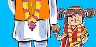 தெய்வீக திருமணங்களில் பெண்ணின் வயது ஐந்து!