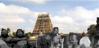 பக்தர்களே! கடவுளும் தீட்சிதர்களும் ஒன்றல்ல!