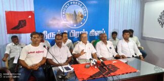 மே 17 ஆளுநர் மாளிகை முற்றுகை: பத்திரிக்கையாளர் சந்திப்பு!