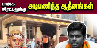 அடிபணிந்த ஆதீனங்கள்! | தோழர் காளியப்பன் || மக்கள் அதிகாரம்