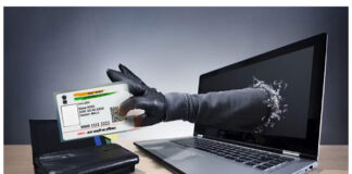 பொதுமக்களுக்கான அனைத்து சேவைகளோடும் ஆதார் இணைக்கப்படுவது எதற்காக?