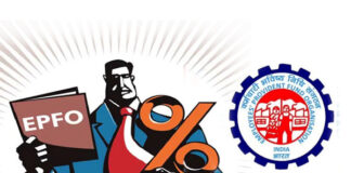 தொழிலாளர்களுக்கான வைப்பு நிதியின் (PF) வட்டிக் குறைப்பு