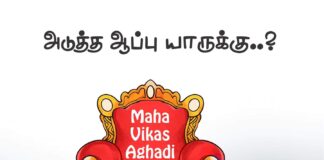 அடுத்த ஆப்பு யாருக்கு? – ஓவியம் | ஓவியர் முகிலன்