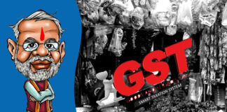 ஜி எஸ் டி ஏற்றம் : பொருளாதாரம், ஏழை வீட்டை எரிக்குது மோடிவரி!