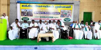 SKM மாநில செயற்பாட்டுக் குழு அறிக்கை!