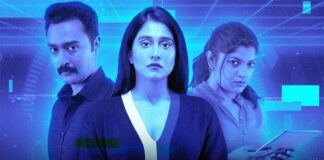 Fingertip – சீசன் 2 (2022) ஒரு பார்வை