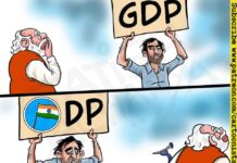 அமுத பெருவிழா கார்ட்டூன்கள்!