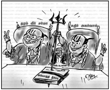 Screenshot 2022-10-15 at 13-20-20 Pudhiya Jananayagam September 2022-22.pdf