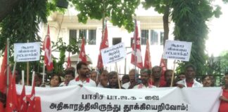 விவசாயிகள் கோரிக்கையை நிறைவேற்றாத ஒன்றிய அரசை கண்டித்துசென்னை ஆளுநர் மாளிகை நோக்கி பேரணி…