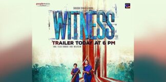 WITNESS – மனசாட்சியை உலுக்கும் சமூக அவலத்தின் சாட்சியம்!