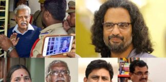 “அர்பன் நக்ஸல்”களை பழி தீர்க்க, பாசிச மோடி அரசின் சதிச் செயல் மீண்டும் அம்பலம்!