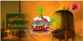 தை…தை…தை… – கவிதை