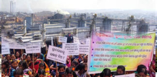 ஒடிசா-மாலிபார்பத் பழங்குடிகளின் மீதான கார்ப்பரேட் பாசிச தாக்குதல்களை தடுப்போம்.